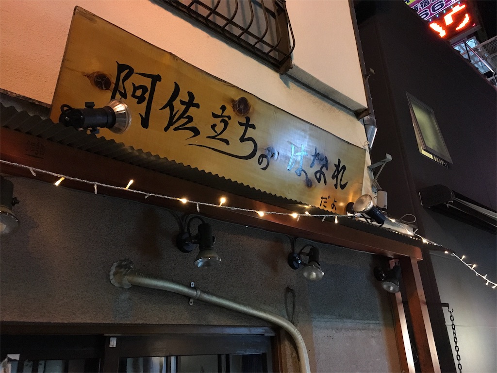 f:id:utakoya-ry88:20160110233633j:image f:id:utakoya-ry88:20160110233633j:image