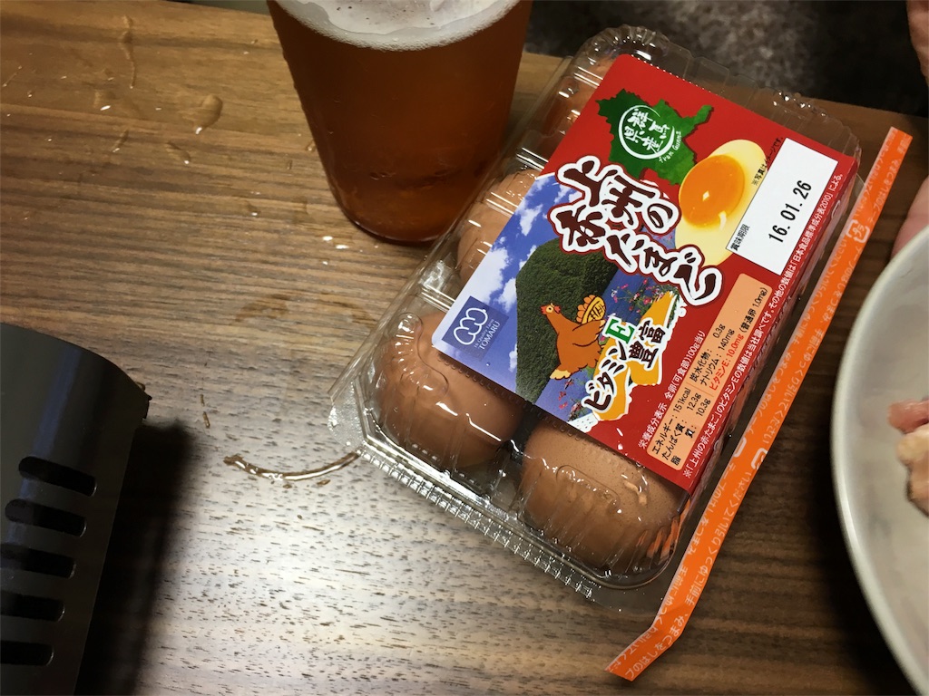 f:id:utakoya-ry88:20160117122821j:image f:id:utakoya-ry88:20160117122821j:image