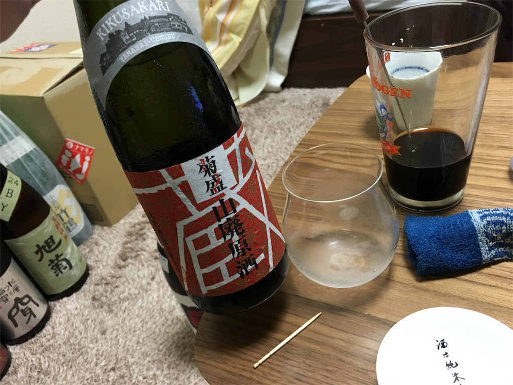 f:id:utakoya-ry88:20160117122901j:image f:id:utakoya-ry88:20160117122901j:image
