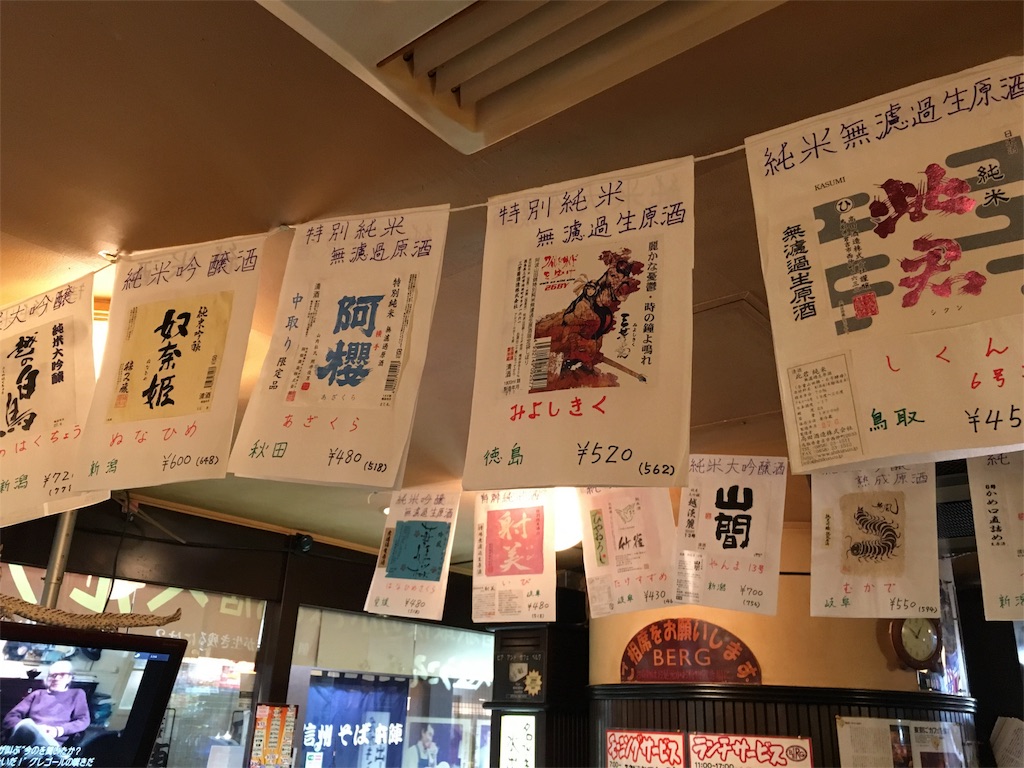 f:id:utakoya-ry88:20160117180459j:image f:id:utakoya-ry88:20160117180459j:image