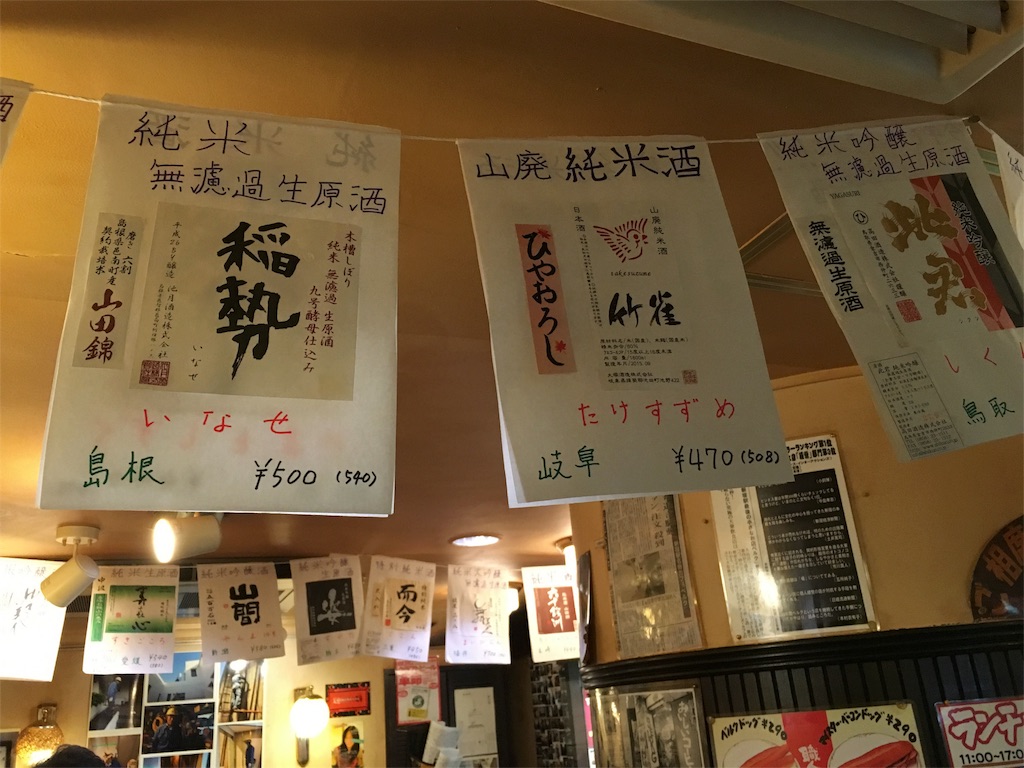 f:id:utakoya-ry88:20160117180511j:image f:id:utakoya-ry88:20160117180511j:image
