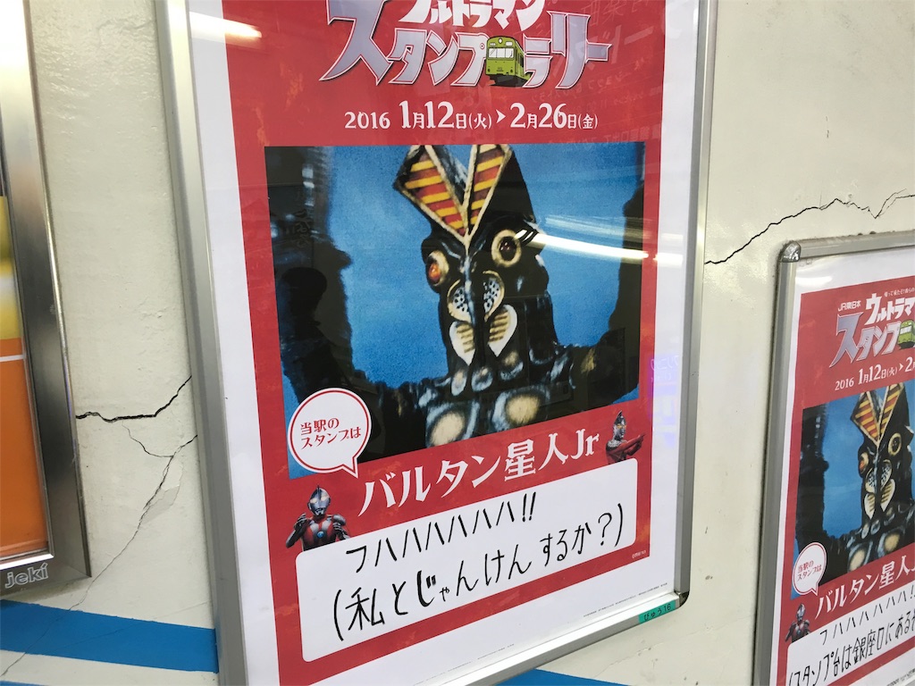 f:id:utakoya-ry88:20160117181332j:image f:id:utakoya-ry88:20160117181332j:image