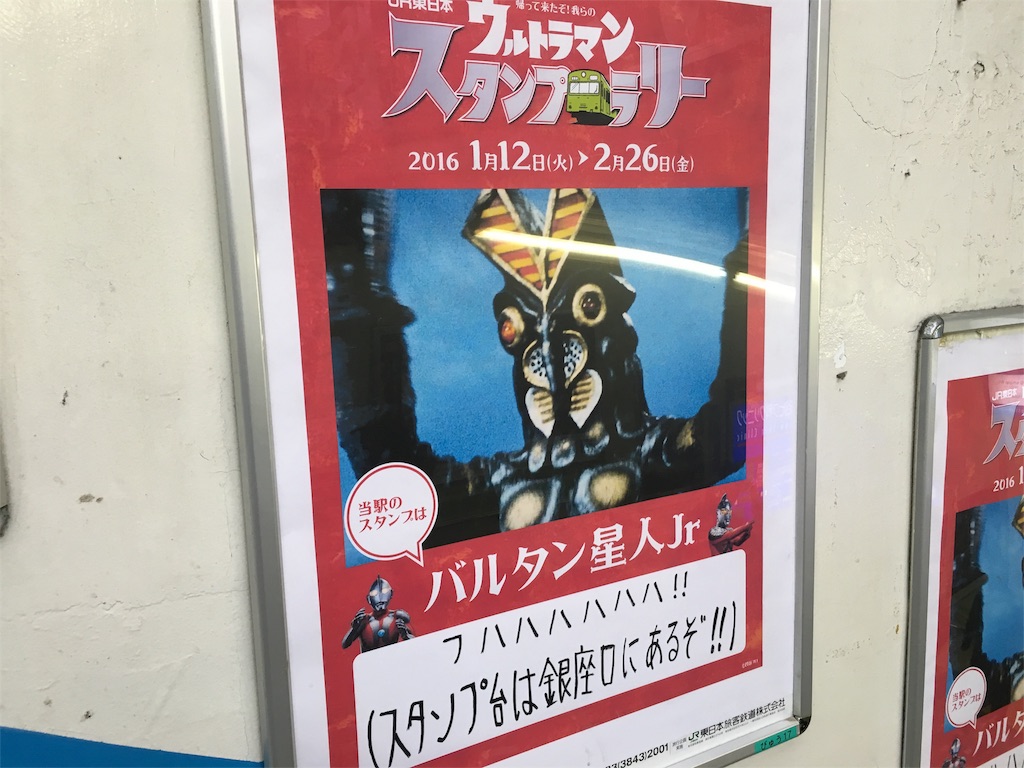 f:id:utakoya-ry88:20160117181347j:image f:id:utakoya-ry88:20160117181347j:image