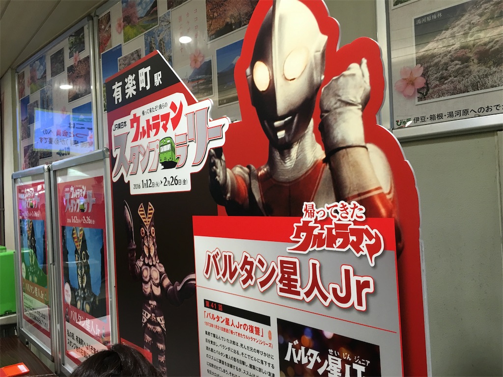 f:id:utakoya-ry88:20160117181420j:image f:id:utakoya-ry88:20160117181420j:image