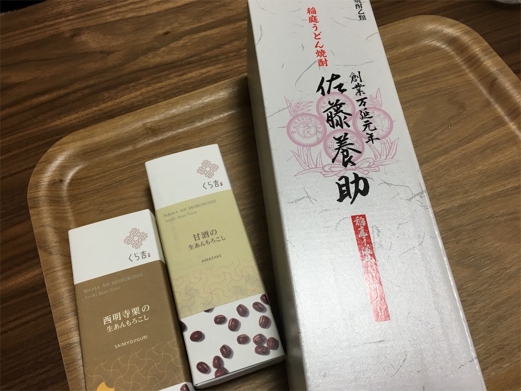 f:id:utakoya-ry88:20160117214307j:image f:id:utakoya-ry88:20160117214307j:image