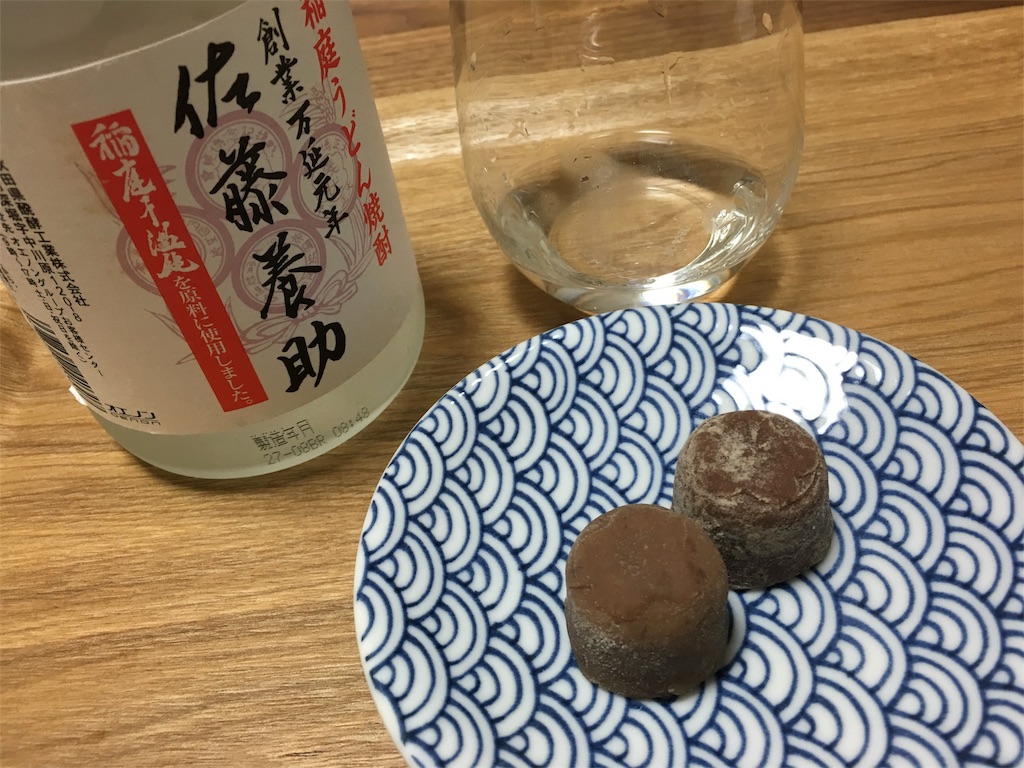 f:id:utakoya-ry88:20160117214319j:image f:id:utakoya-ry88:20160117214319j:image