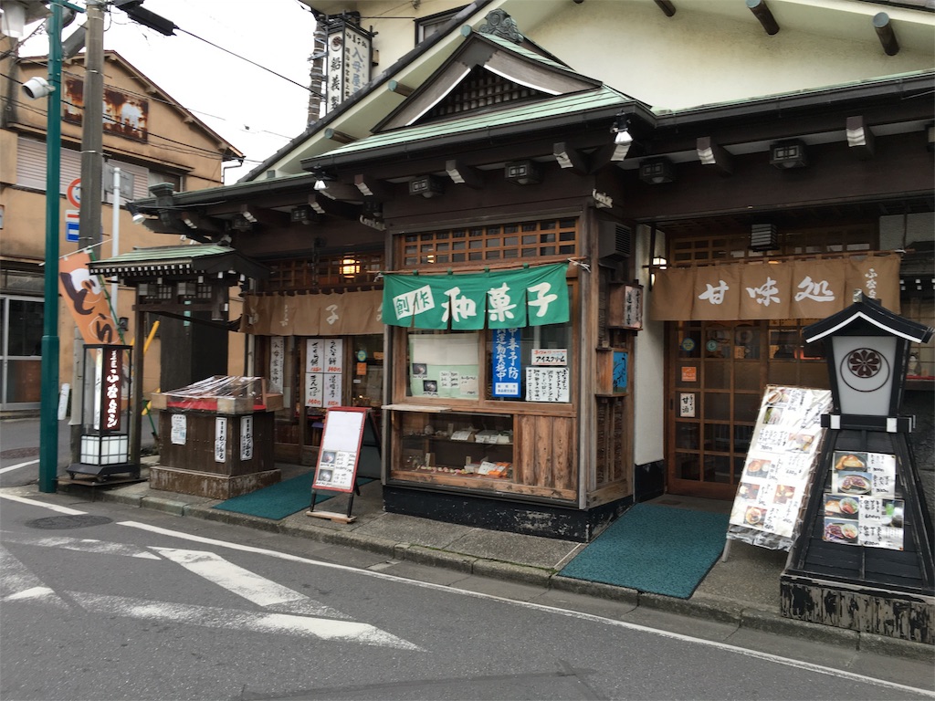 f:id:utakoya-ry88:20160123165010j:image f:id:utakoya-ry88:20160123165010j:image