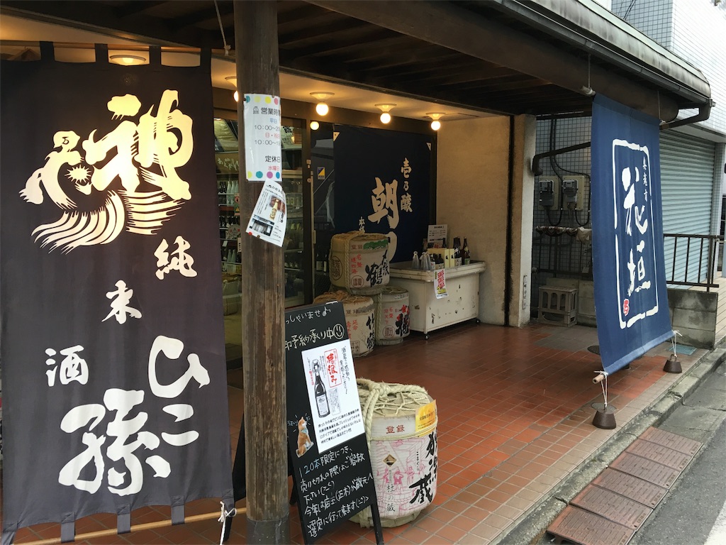 f:id:utakoya-ry88:20160123165024j:image f:id:utakoya-ry88:20160123165024j:image