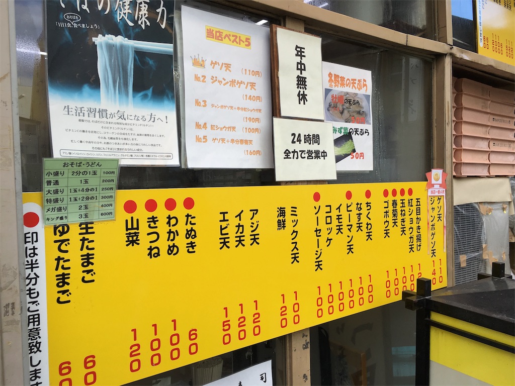 f:id:utakoya-ry88:20160124230732j:image f:id:utakoya-ry88:20160124230732j:image
