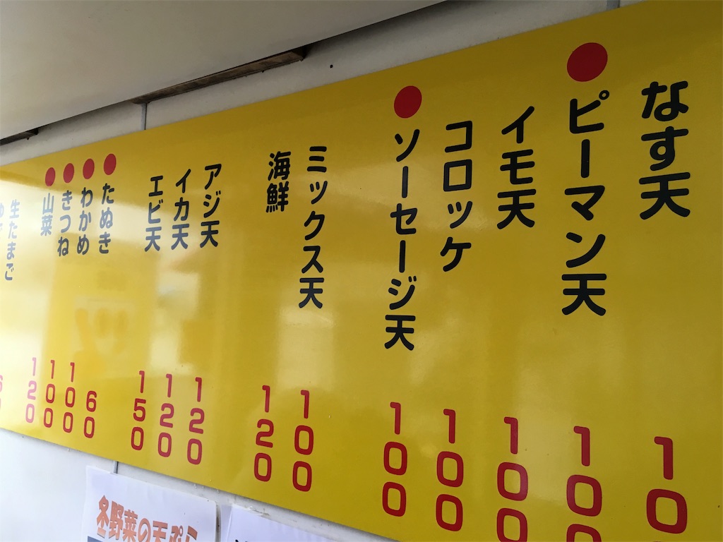 f:id:utakoya-ry88:20160124230749j:image f:id:utakoya-ry88:20160124230749j:image