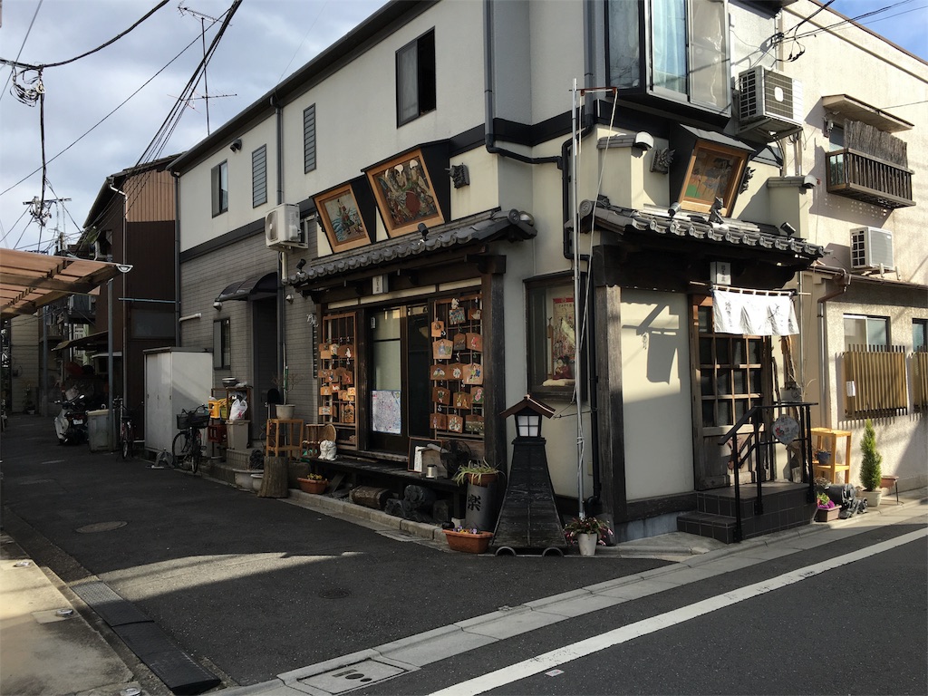 f:id:utakoya-ry88:20160124231220j:image f:id:utakoya-ry88:20160124231220j:image