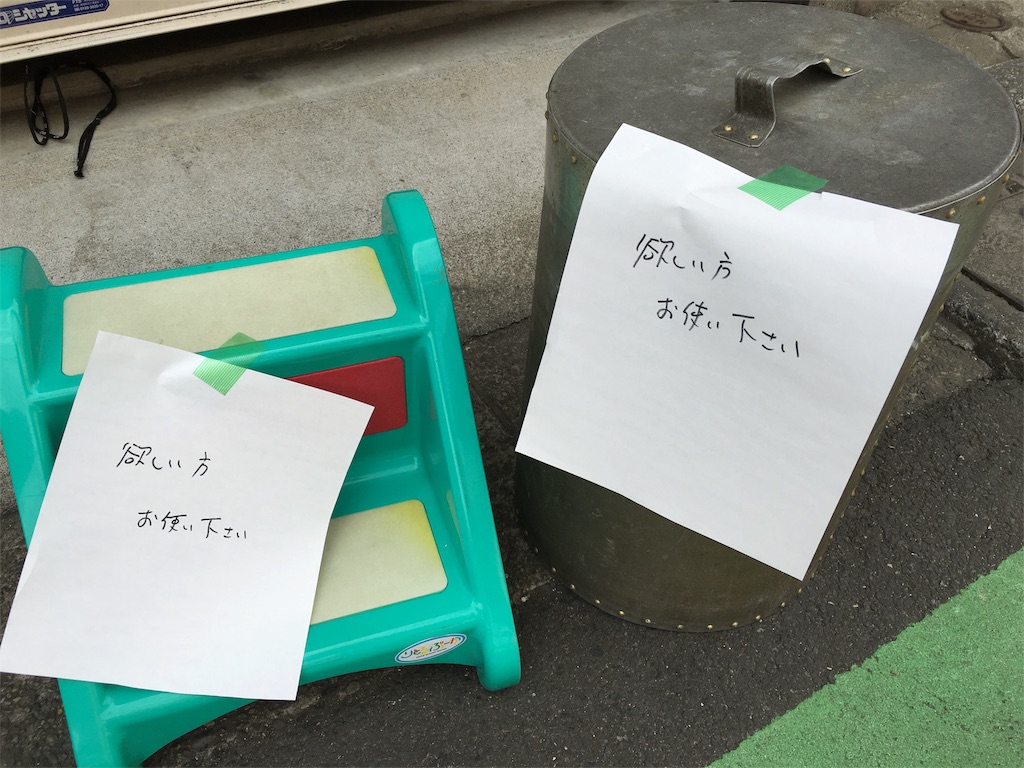 f:id:utakoya-ry88:20160124231235j:image f:id:utakoya-ry88:20160124231235j:image