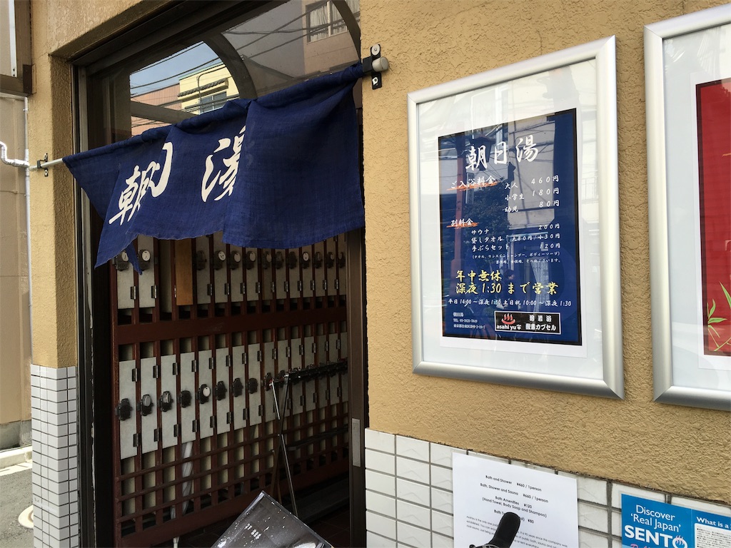 f:id:utakoya-ry88:20160124233811j:image f:id:utakoya-ry88:20160124233811j:image