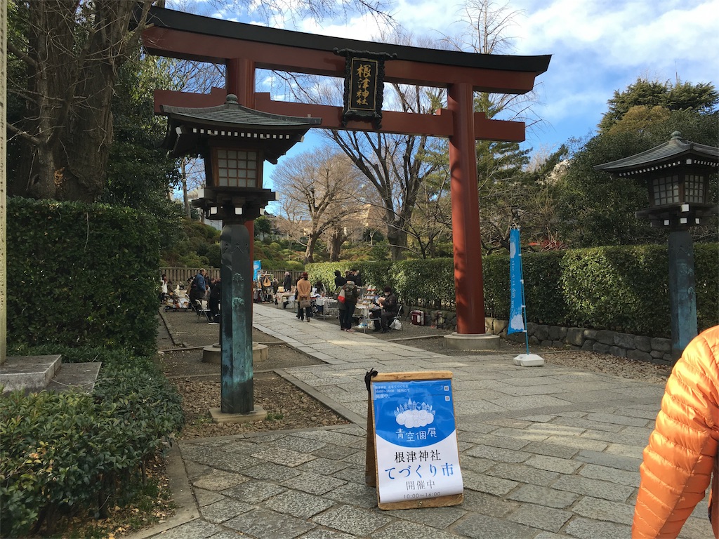 f:id:utakoya-ry88:20160124234036j:image f:id:utakoya-ry88:20160124234036j:image