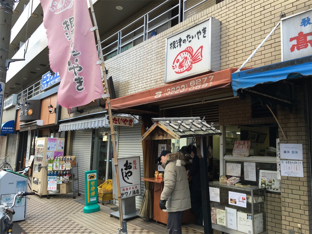 f:id:utakoya-ry88:20160124234214j:image f:id:utakoya-ry88:20160124234214j:image