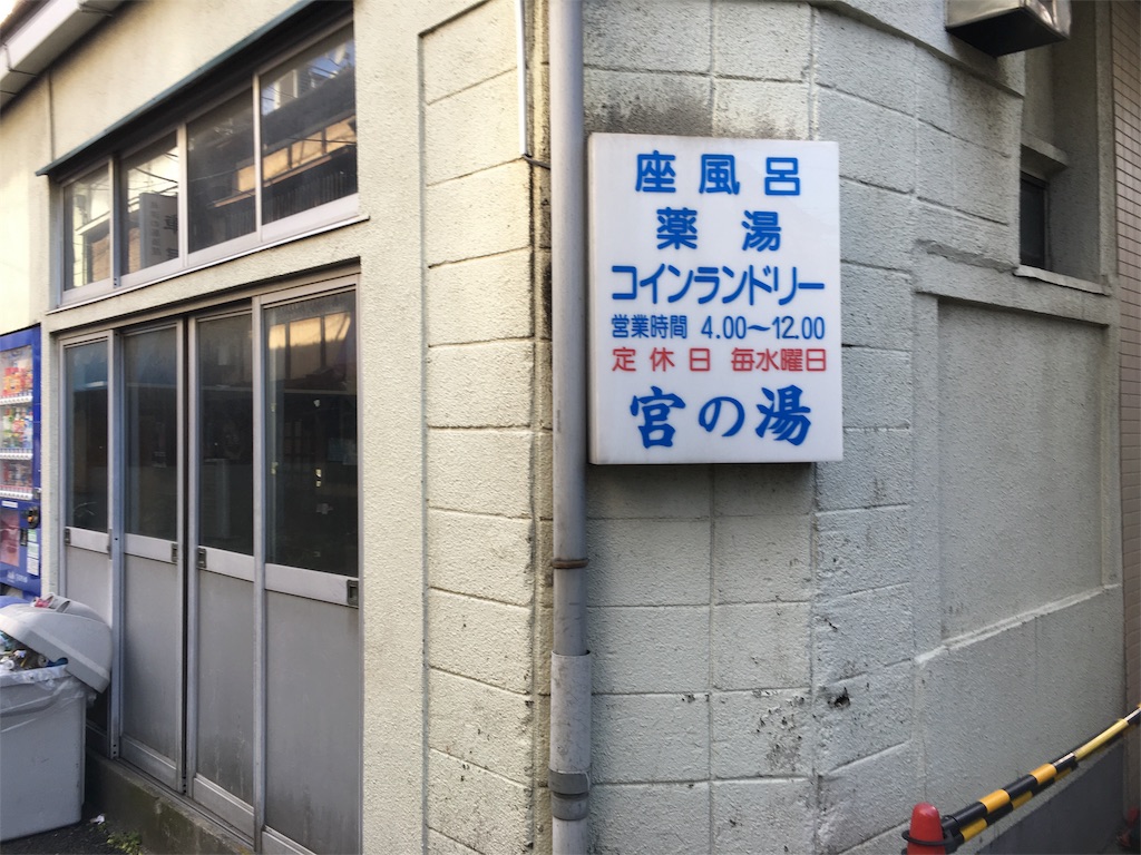 f:id:utakoya-ry88:20160124234238j:image f:id:utakoya-ry88:20160124234238j:image