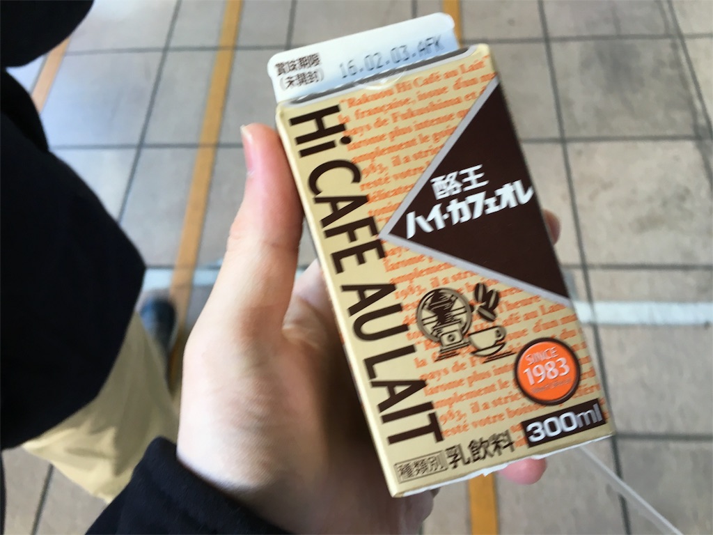 f:id:utakoya-ry88:20160124234312j:image f:id:utakoya-ry88:20160124234312j:image