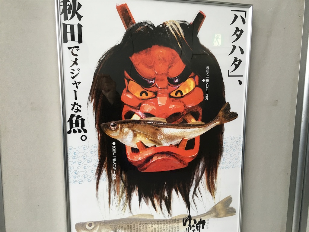 f:id:utakoya-ry88:20160131211835j:image f:id:utakoya-ry88:20160131211835j:image
