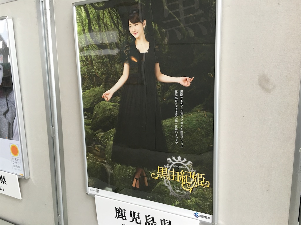 f:id:utakoya-ry88:20160131212044j:image f:id:utakoya-ry88:20160131212044j:image