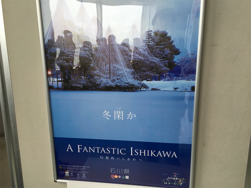 f:id:utakoya-ry88:20160131212144j:image f:id:utakoya-ry88:20160131212144j:image