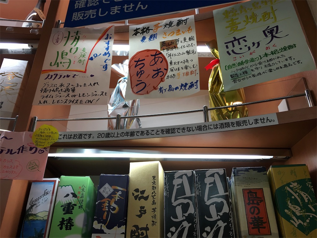 f:id:utakoya-ry88:20160131212319j:image f:id:utakoya-ry88:20160131212319j:image