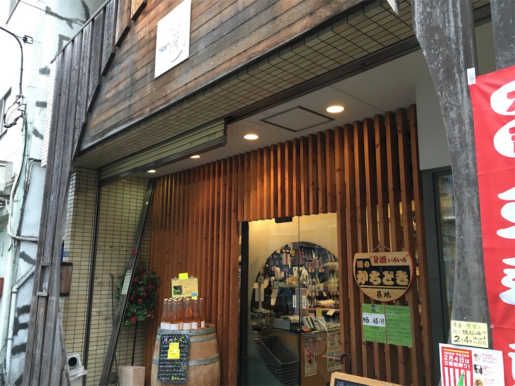 f:id:utakoya-ry88:20160131212357j:image f:id:utakoya-ry88:20160131212357j:image