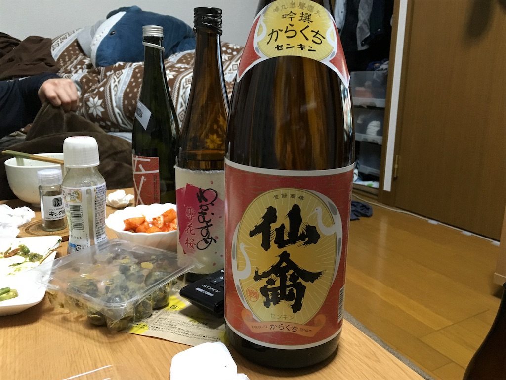 f:id:utakoya-ry88:20160131212519j:image f:id:utakoya-ry88:20160131212519j:image
