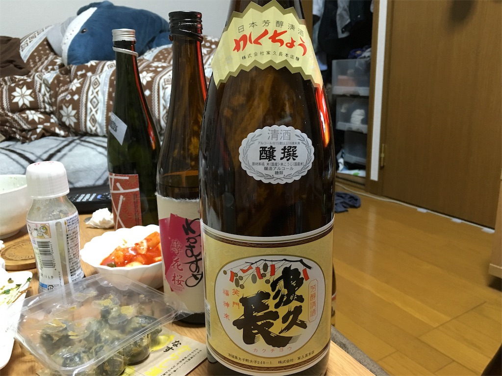 f:id:utakoya-ry88:20160131212621j:image f:id:utakoya-ry88:20160131212621j:image