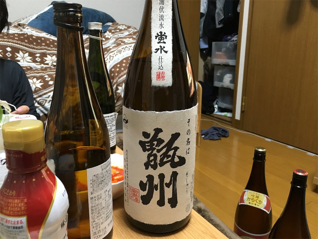 f:id:utakoya-ry88:20160131212641j:image f:id:utakoya-ry88:20160131212641j:image