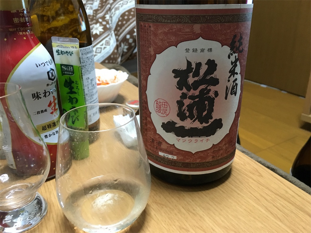 f:id:utakoya-ry88:20160131212802j:image f:id:utakoya-ry88:20160131212802j:image