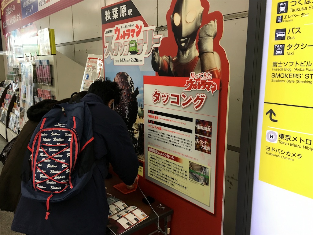 f:id:utakoya-ry88:20160131213414j:image f:id:utakoya-ry88:20160131213414j:image