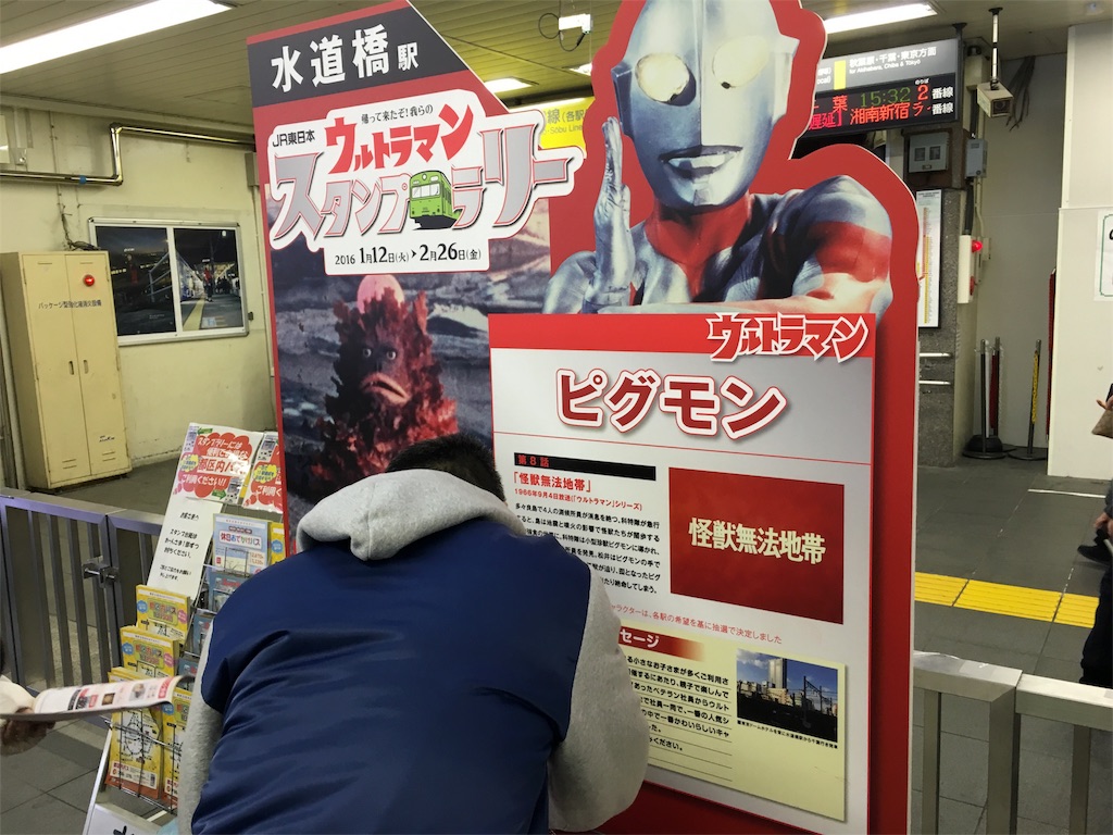 f:id:utakoya-ry88:20160131214222j:image f:id:utakoya-ry88:20160131214222j:image