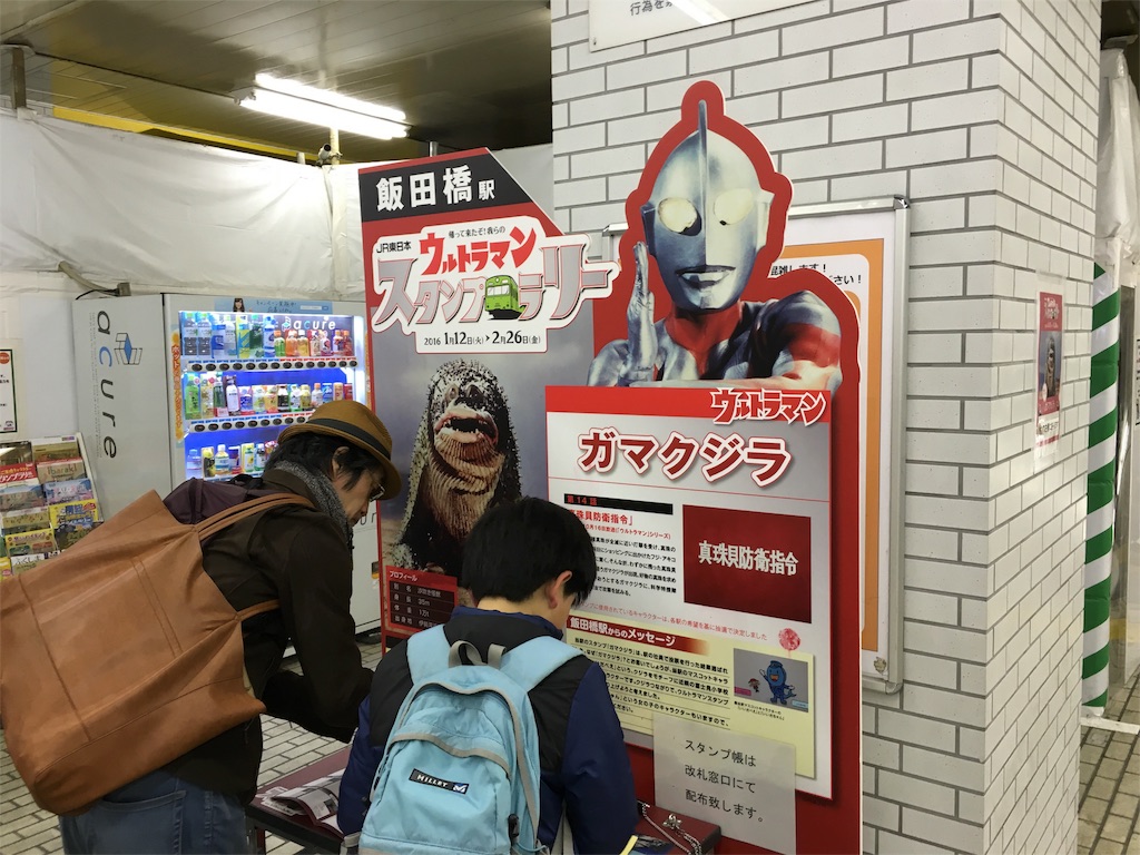 f:id:utakoya-ry88:20160131214357j:image f:id:utakoya-ry88:20160131214357j:image