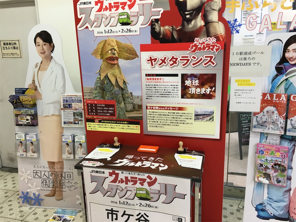 f:id:utakoya-ry88:20160131214942j:image f:id:utakoya-ry88:20160131214942j:image