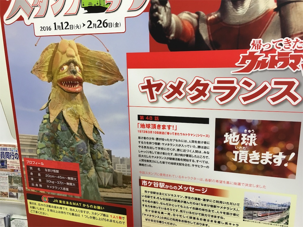 f:id:utakoya-ry88:20160131214956j:image f:id:utakoya-ry88:20160131214956j:image