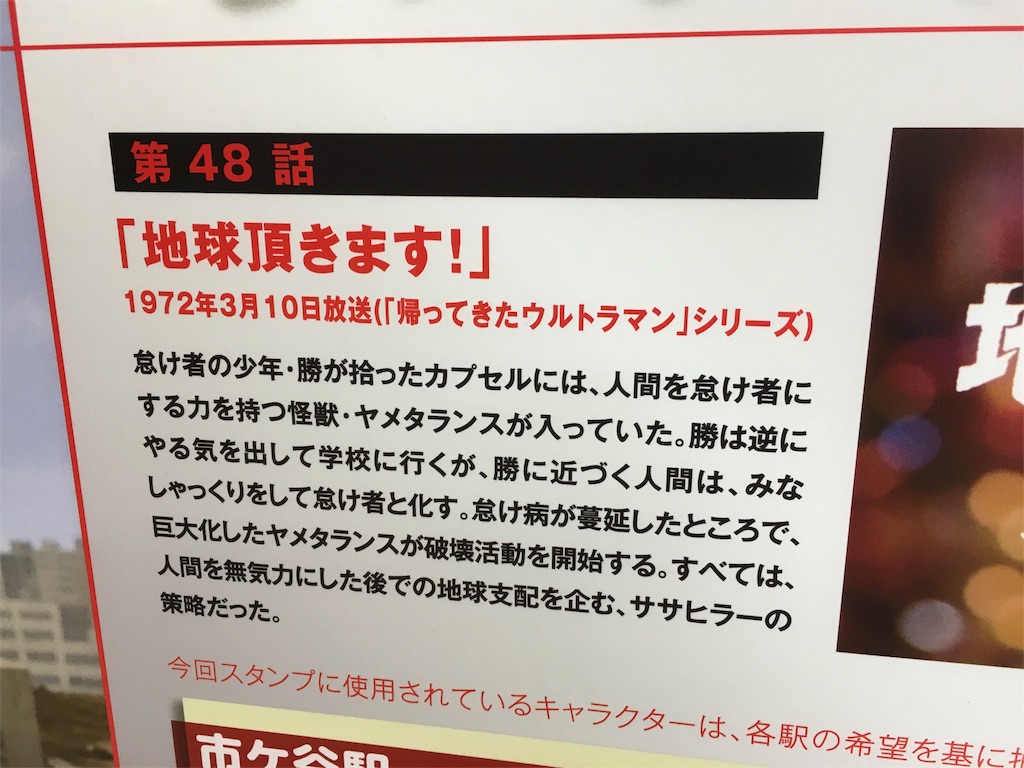 f:id:utakoya-ry88:20160131215322j:image f:id:utakoya-ry88:20160131215322j:image