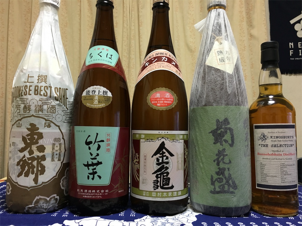 f:id:utakoya-ry88:20160131221059j:image f:id:utakoya-ry88:20160131221059j:image