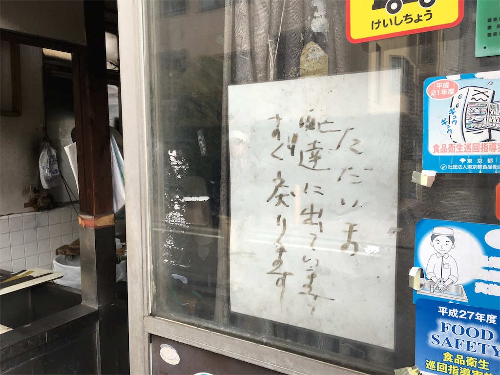 f:id:utakoya-ry88:20160206183922j:image f:id:utakoya-ry88:20160206183922j:image
