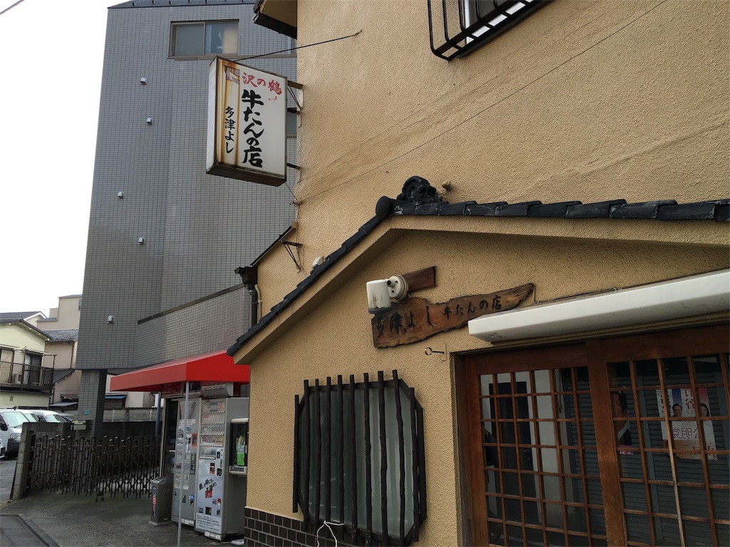 f:id:utakoya-ry88:20160206184110j:image f:id:utakoya-ry88:20160206184110j:image