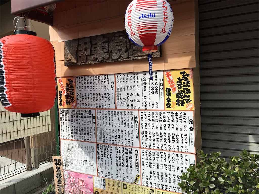 f:id:utakoya-ry88:20160206184128j:image f:id:utakoya-ry88:20160206184128j:image