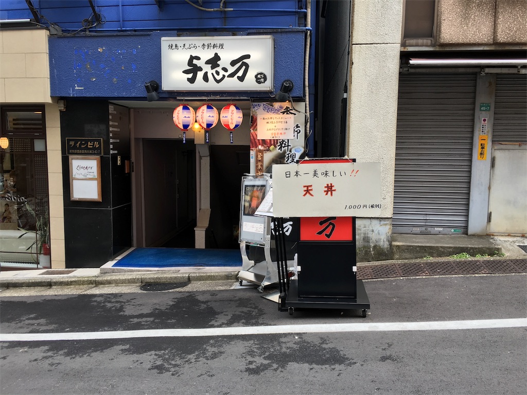 f:id:utakoya-ry88:20160206184754j:image f:id:utakoya-ry88:20160206184754j:image