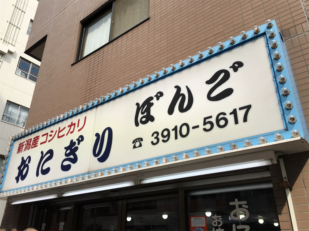 f:id:utakoya-ry88:20160206184925j:image f:id:utakoya-ry88:20160206184925j:image