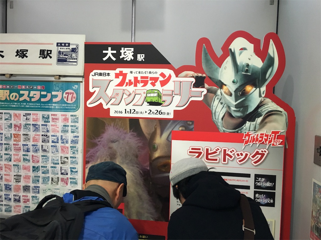 f:id:utakoya-ry88:20160206184949j:image f:id:utakoya-ry88:20160206184949j:image