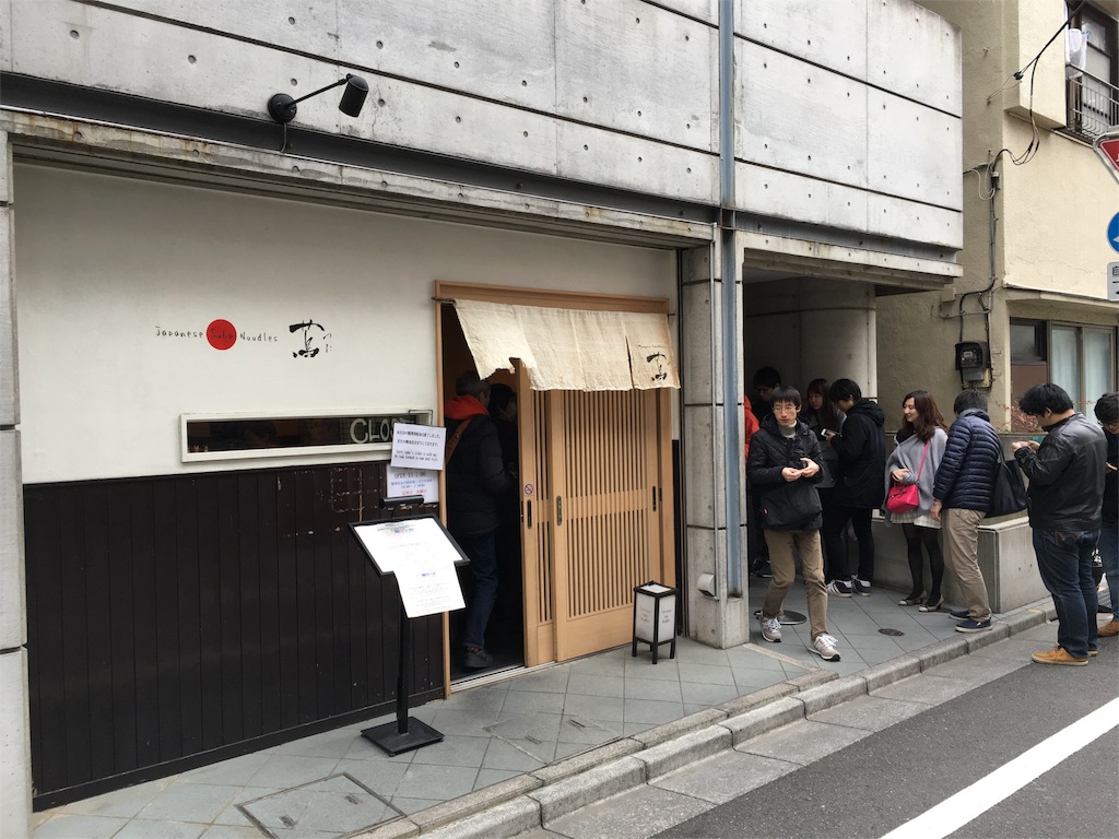 f:id:utakoya-ry88:20160206185148j:image f:id:utakoya-ry88:20160206185148j:image