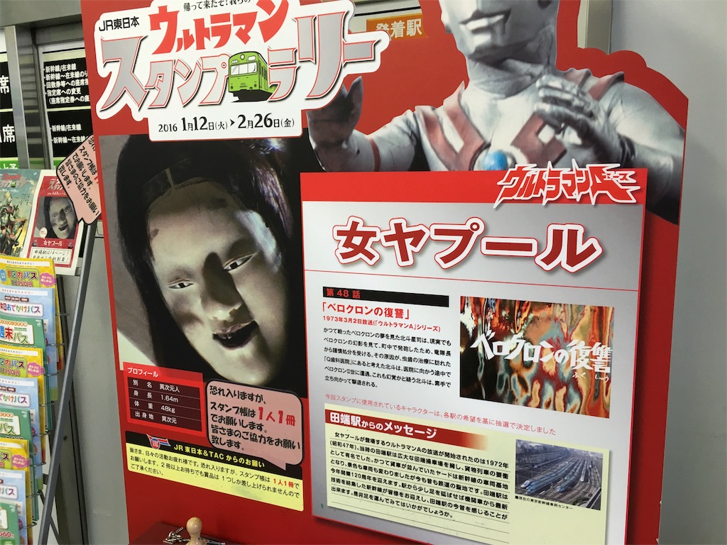 f:id:utakoya-ry88:20160206185358j:image f:id:utakoya-ry88:20160206185358j:image