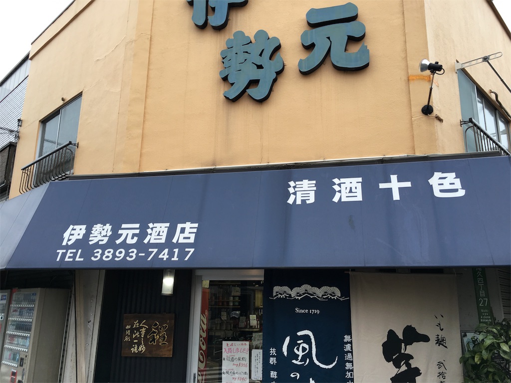 f:id:utakoya-ry88:20160206185607j:image f:id:utakoya-ry88:20160206185607j:image