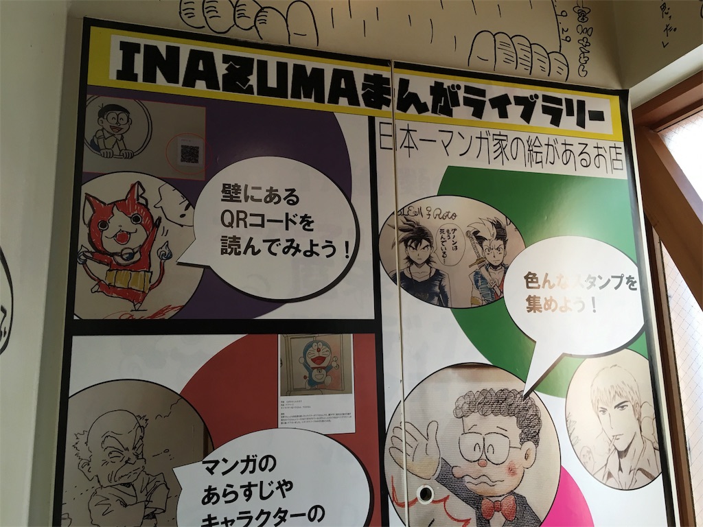 f:id:utakoya-ry88:20160207182620j:image f:id:utakoya-ry88:20160207182620j:image