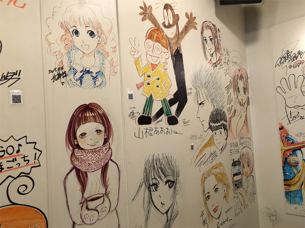 f:id:utakoya-ry88:20160207182803j:image f:id:utakoya-ry88:20160207182803j:image