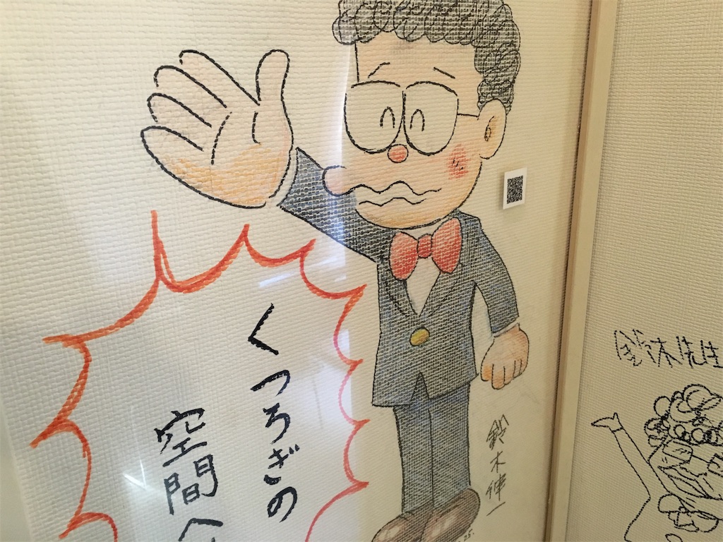 f:id:utakoya-ry88:20160207182951j:image f:id:utakoya-ry88:20160207182951j:image