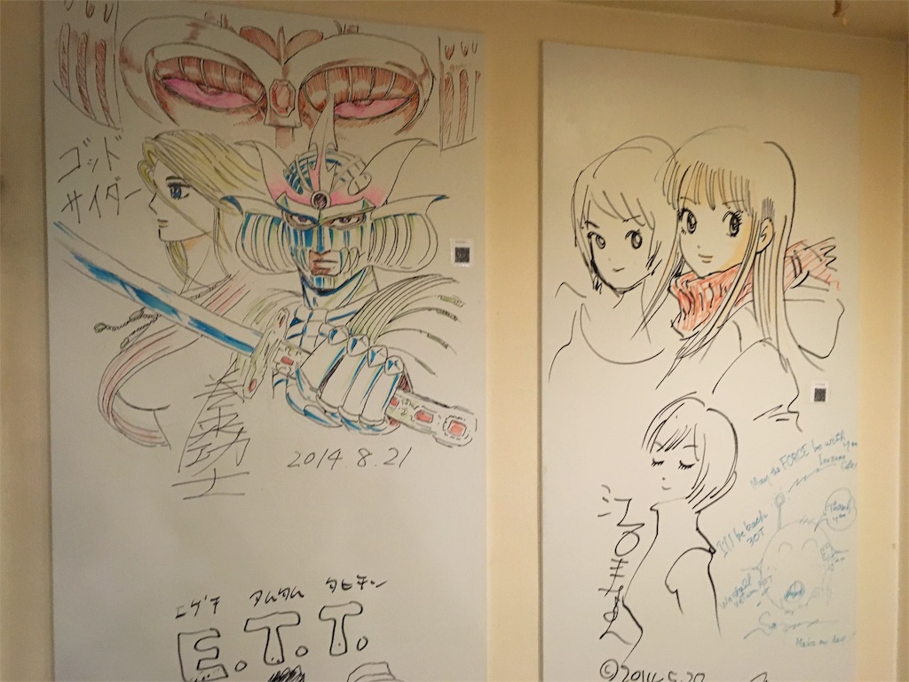 f:id:utakoya-ry88:20160207183138j:image f:id:utakoya-ry88:20160207183138j:image